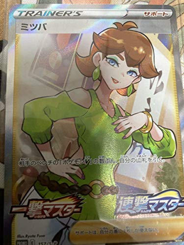 Sr カード その他のおもちゃの人気商品 通販 価格比較 価格 Com