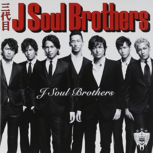 Amazon 特典なし J Soul Brothers Dvd付 三代目 J Soul Brothers J Pop ミュージック