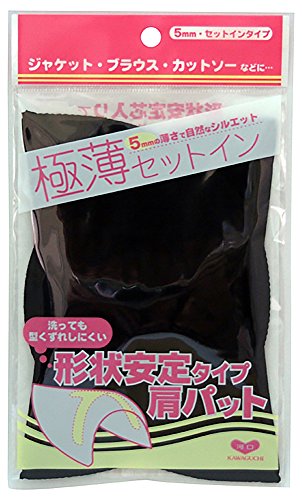 Coussin de forme pour épaule 5mm noir avec stabilisation haute densité