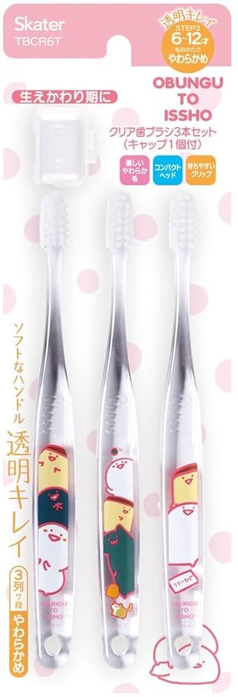 【お値下げ、バラ売りOK】歯科技工士教本 全9冊セット Amazon.co.jp: スケーター(Skater) 歯ブラシ 小学生 6-12才