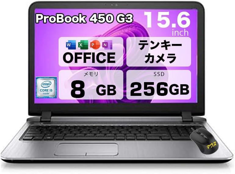 Amazon.co.jp: 【整備済み品】ノートパソコン ProBook 450 G3 Core i5