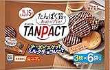 明治 タンパクト(TANPACT) チーズビスケットミルクチョコレート大袋 18枚入り