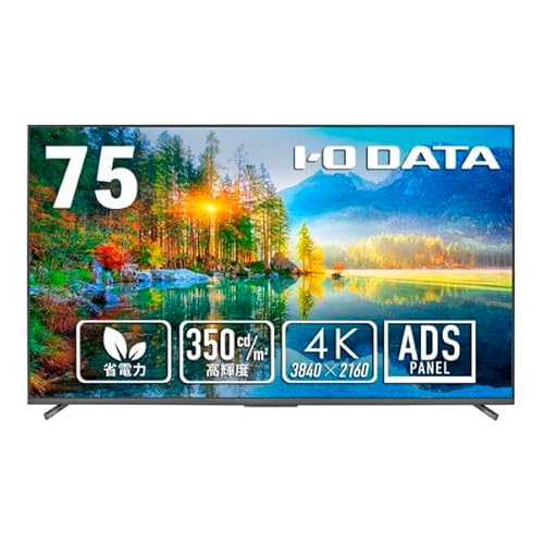 LCD-U751DX [75インチ ブラック]