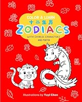 Learn & Color Zodiacs: Easy Coloring Book: Fun Zodiac Animal Coloring Pages with Chinese Characters & Pinyin for Kids Ages 2–7 1963154037 Book Cover