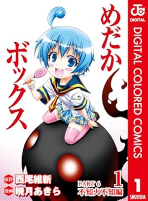 トリニティセブン 等身大パネル リーゼロッテ トリニティセブン 等身大