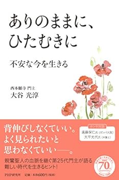 Tankobon Softcover ???????????? Book
