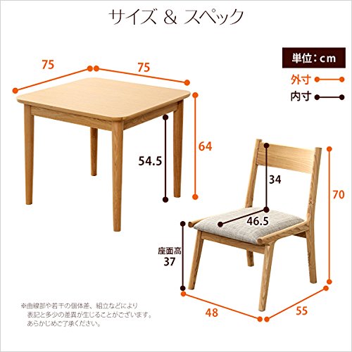 Amazon | ダイニング3点セット（テーブル+チェア2脚）ナチュラルロー