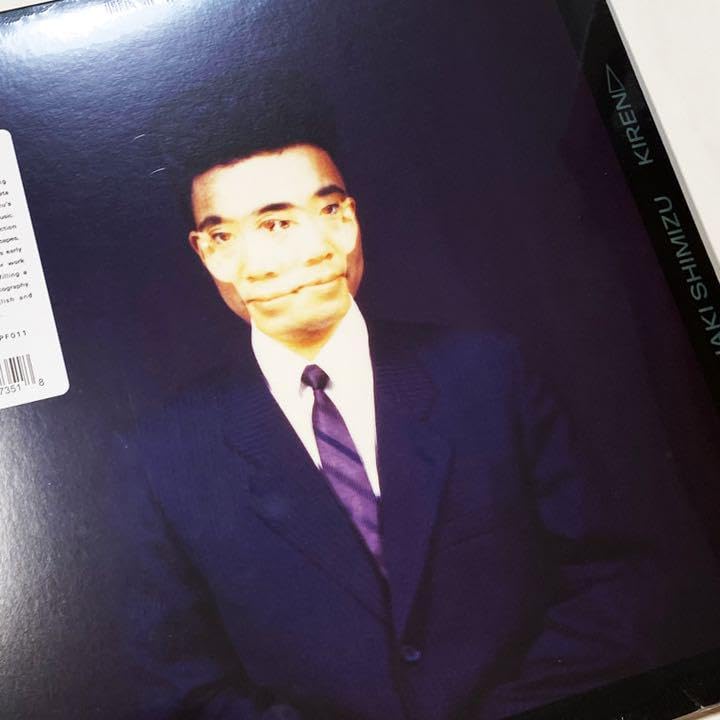 Amazon.co.jp: 清水靖晃 Kiren レコード LP shimizu yasuaki : おもちゃ