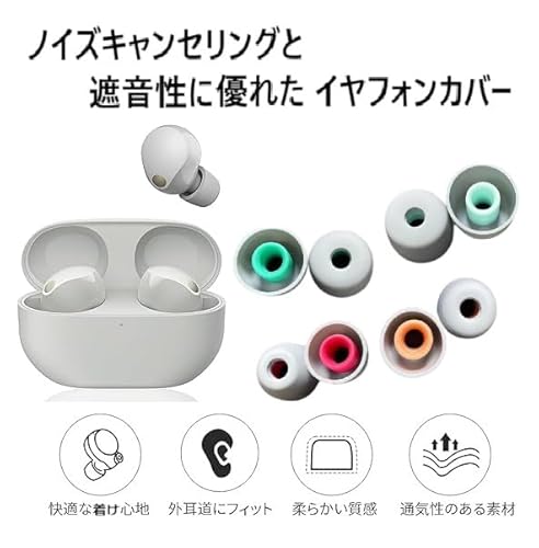 Sound Wave 2種類の硬度のシリコンを組み合わせた プレミアム イヤーピースⅡ 2種類の硬度のシリコンを組み合わせた イヤーピース グレー ハイブリッド対応 互換性 WF-1000XM5 WF-1000XM4 WF-1000XM3 WF-C700N ソニー 交換用 シリコン製イヤーピースⅡ灰色(M 12個)