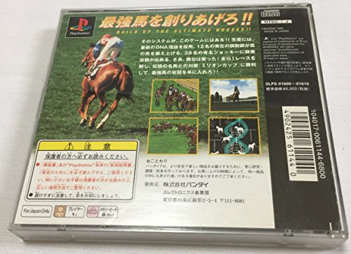 ミリオンクラシックの関連画像1