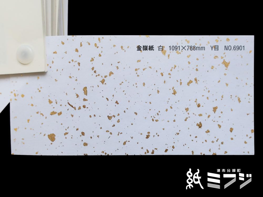 Amazon.co.jp: 瑞穂 和紙 金嶺紙 白 1091x788mm no6901 : ホビー