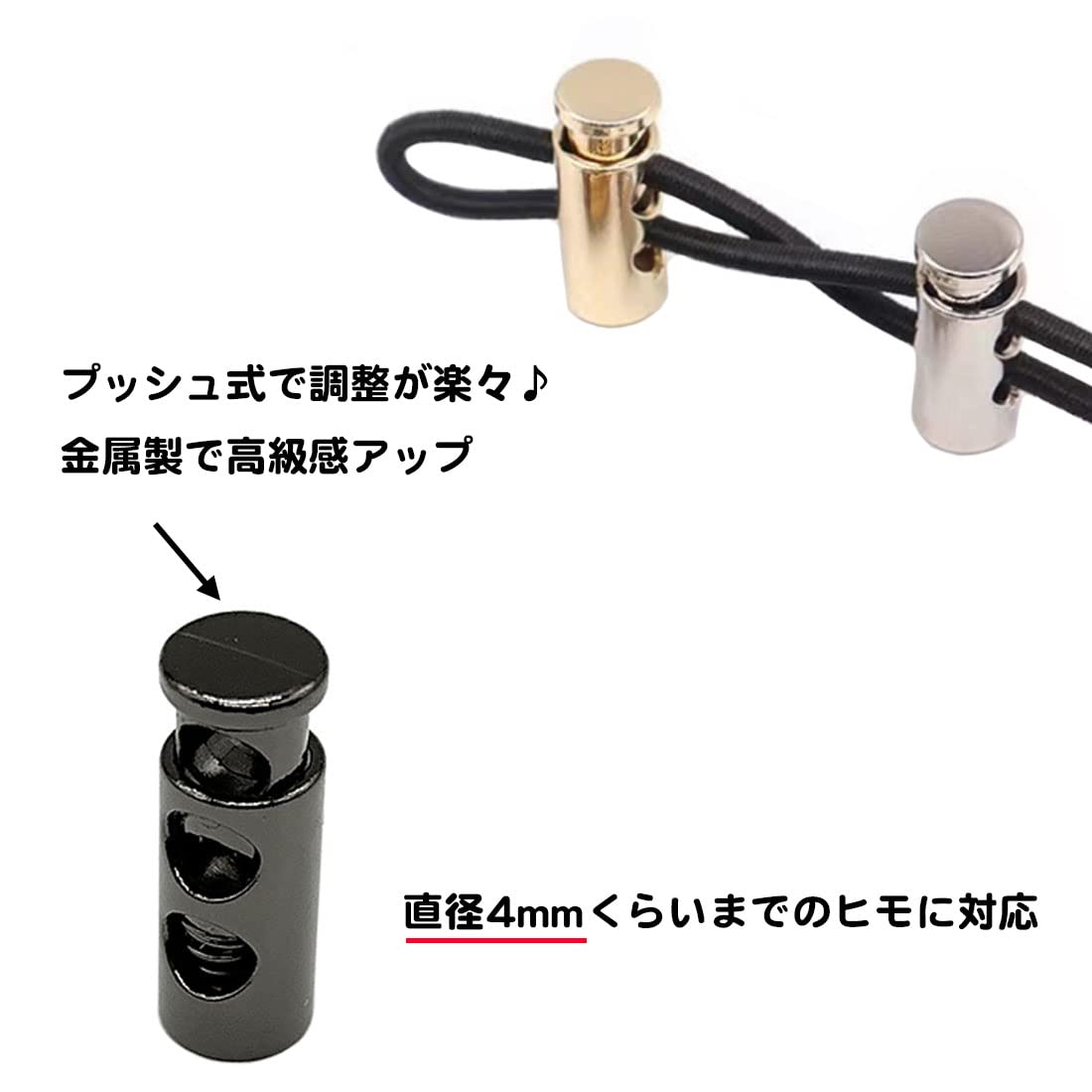 Amazon.co.jp: A-CRAFT 同色2個セット 金属製 コードストッパー