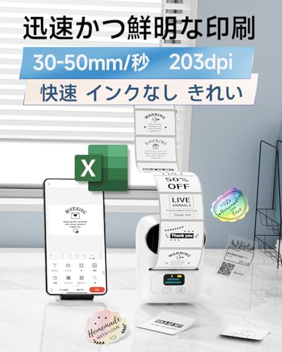 Phomemo M110 感熱ラベルプリンター の商品画像 4