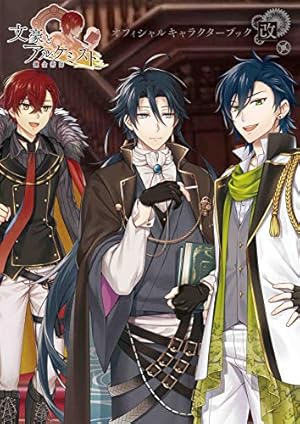 魔法使いの夜 コミックアンソロジー 2巻【初版】 Amazon.co.jp