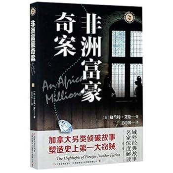Paperback ??????/????? [Chinese] Book