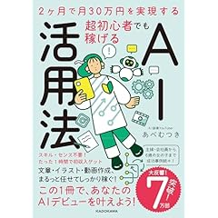 Amazon.co.jp: 投資・金融・会社経営: 本: 一般・投資読み物