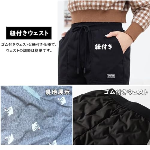 Yucahype ダウンパンツ レディース L ブラック