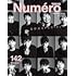 Numero TOKYO 2020年12月号増刊号（星野源表紙版）