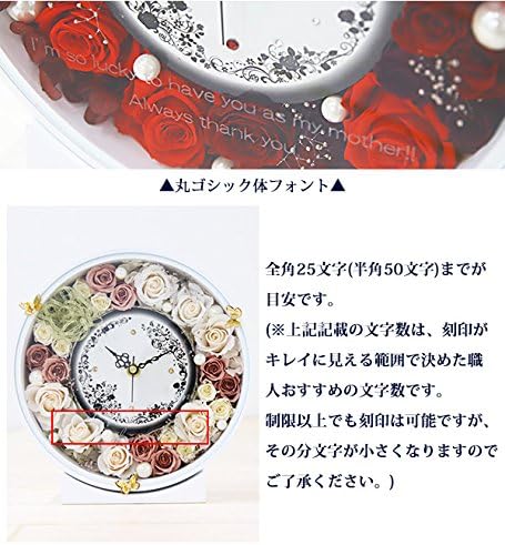 国内発送 上品 アレンジメント プリザーブドフラワー ローズ 時計 結婚式 プレゼント 両親 おしゃれ ギフト ラグジュアリー シック ラッピング済み 花時計 かっこいい Aliceflowe 蝶 バタフライ お見舞い お返し プロポーズ 誕生日 花