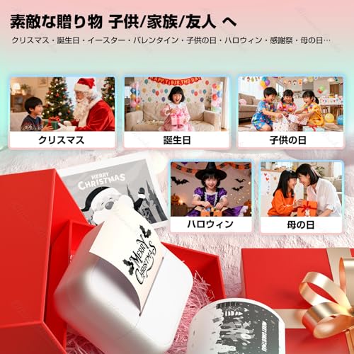 BluwieBroka ミニサーマルプリンター