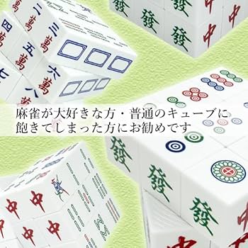［ハプくん］麻雀牌セット 麻雀セット （麻雀 牌セット 雀荘 麻雀牌 セットの通販 by SALE