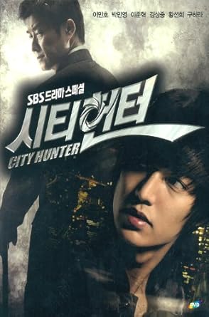 Amazon Co Jp 韓国ドラマ イ ミンホ パク ミニョン出演 シティーハンター Dvd 7disc 英語字幕 Import Dvd ブルーレイ イ ミンホ パク シネ