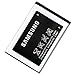 Samsung Li-Ion Akku 800mAh (AB463446BU) C120, C130, C140, D520, E250, E870, E900, i320, M3200 Beat S, X530, X680