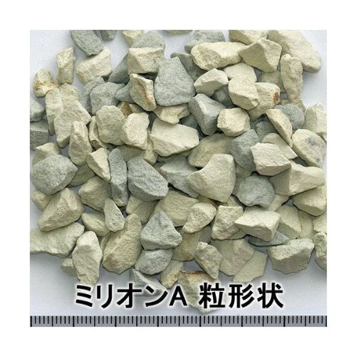 Amazon.co.jp: ミリオンA 20kg業務用 珪酸塩白土 ブロックシリコ