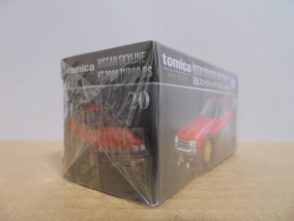 Amazon | トミカプレミアム No.20 日産 スカイライン HT 2000 ターボ