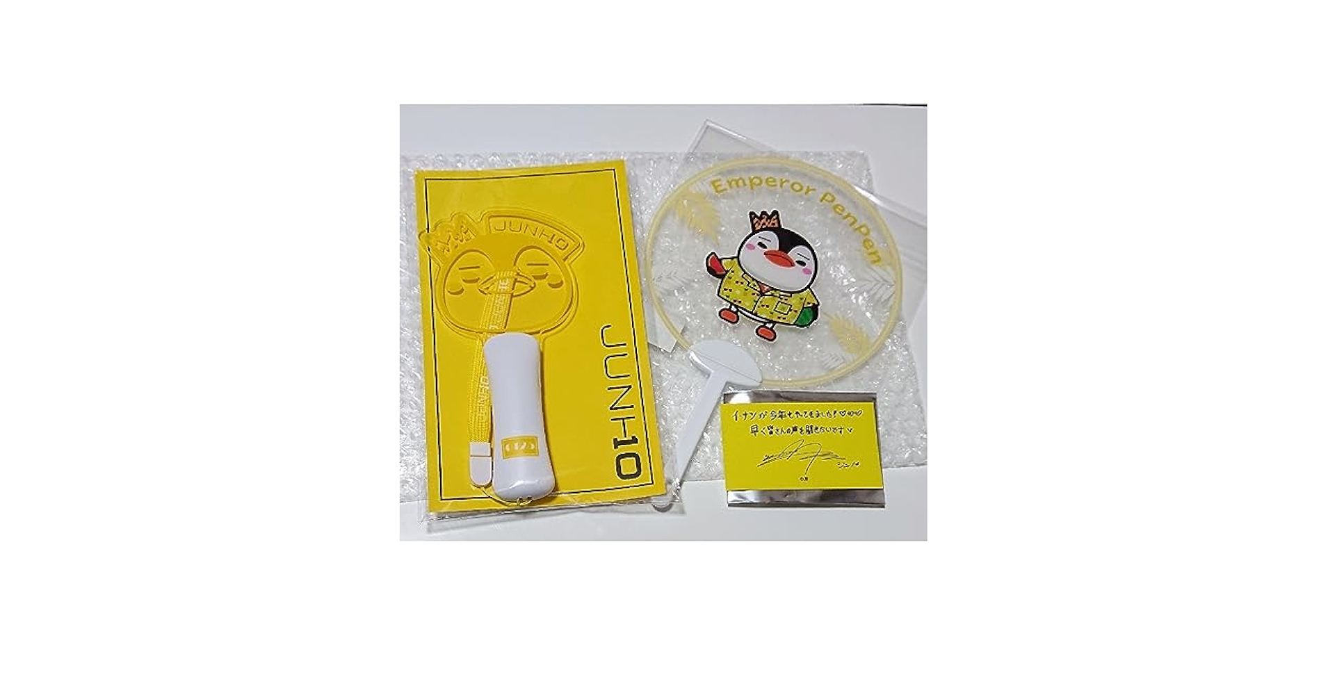 Amazon.co.jp: 2PM ジュノ ペンペングッズ : 文房具・オフィス用品