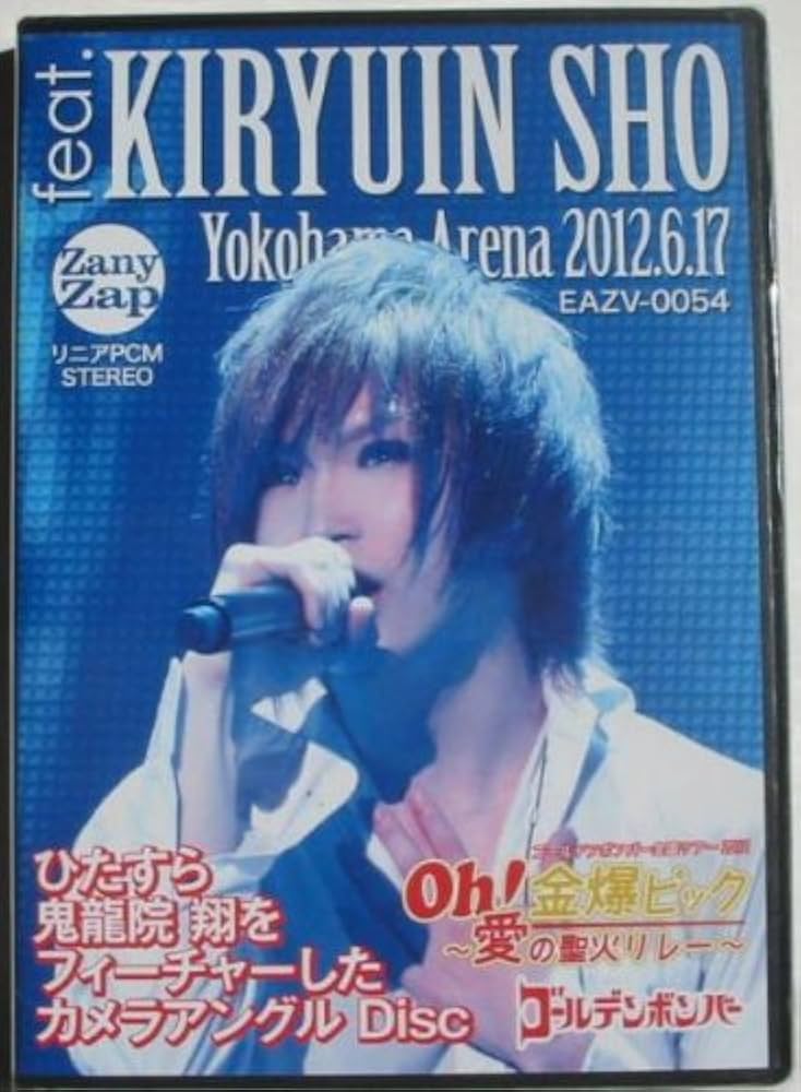 ゴールデンボンバーOh!金爆ピック〜愛の聖火リレー〜feat.DVD未開封セット DVD】全国ツアー2012「Oh!金爆ピック～愛の聖火リレー～」大阪城