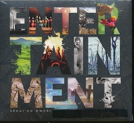 Amazon.co.jp: J003◇未開封 【SEKAI NO OWARI/ENTERTAINMENT 】 CD+ 