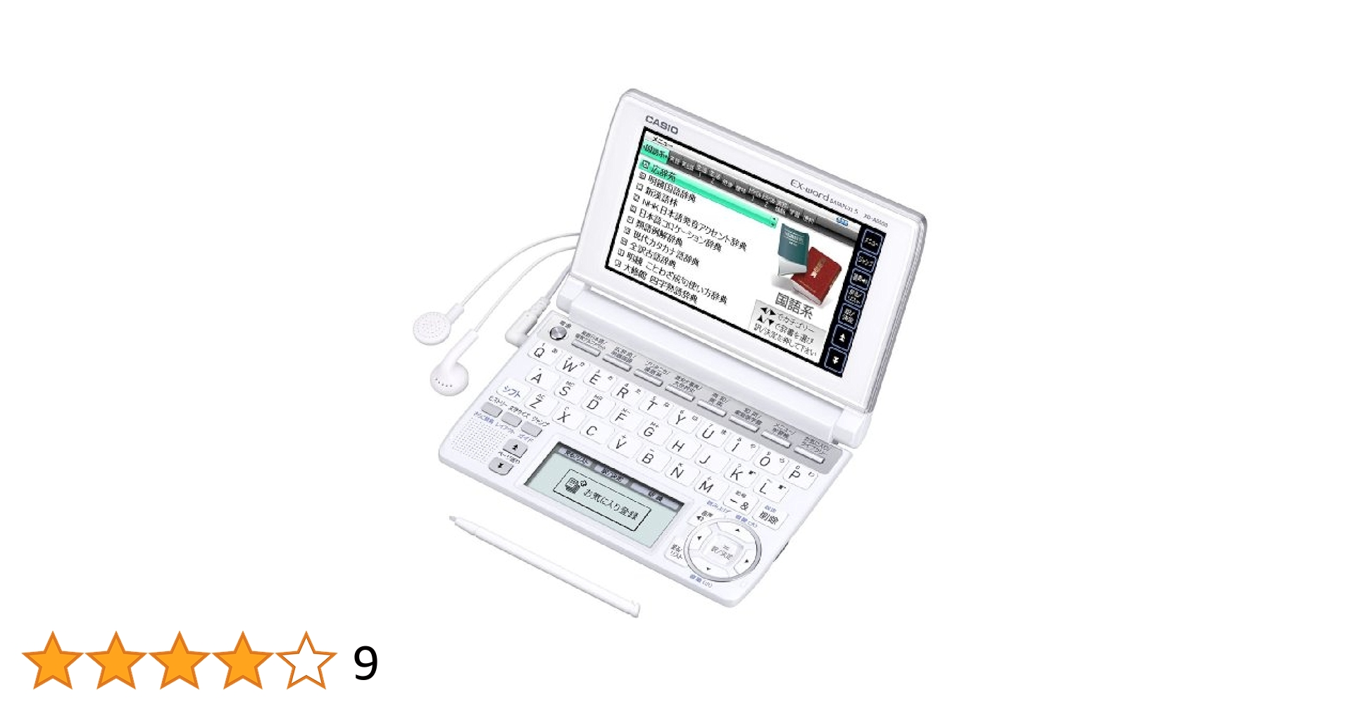 カシオ電子辞書EX-word   CASIO XD-A6500RD Amazon | CASIO Ex-word 電子辞書 XD-A6500BK ブラック 多辞書