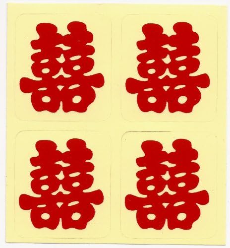 1.5 X 1.75 inch Double Happiness Chinese WEDDING STICKER SEALS (one sheet of 4 stickers) ~ use on invite envelope ~ decorate favor boxes