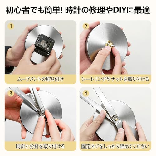 時計 ムーブメント 掛け時計 キット パーツ 針セット DIY 交換 修理キット 時計シャフト 手作り クロック 部品 工作 クラフト シルバー