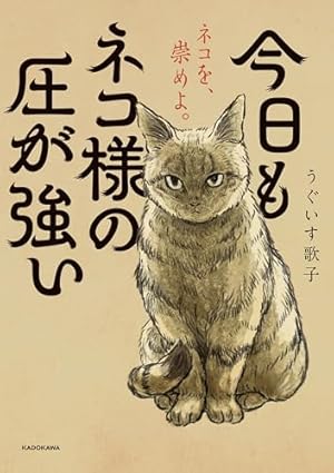 白猫と黒猫シリーズ　冬景色 白猫と黒猫シリーズ 冬景色 白猫と黒猫シリーズ 冬景色