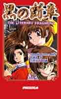 パラダイムノベルスNo.51〜60 まとめ売り 51tzS83+l+L._AC_SY200_QL15_.jpg