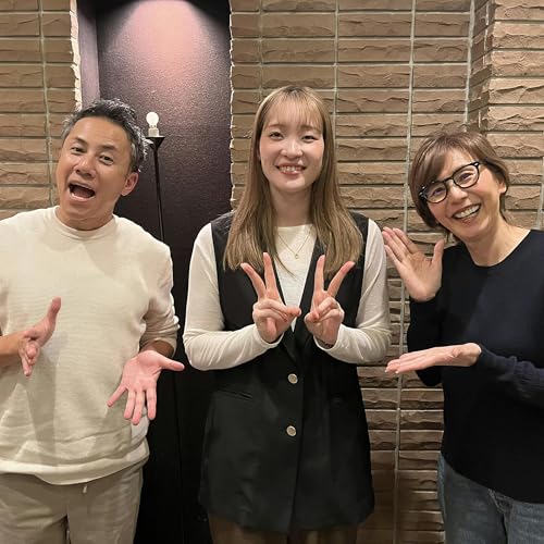 ほねごり相模原 presents スマッシュラジオ#9