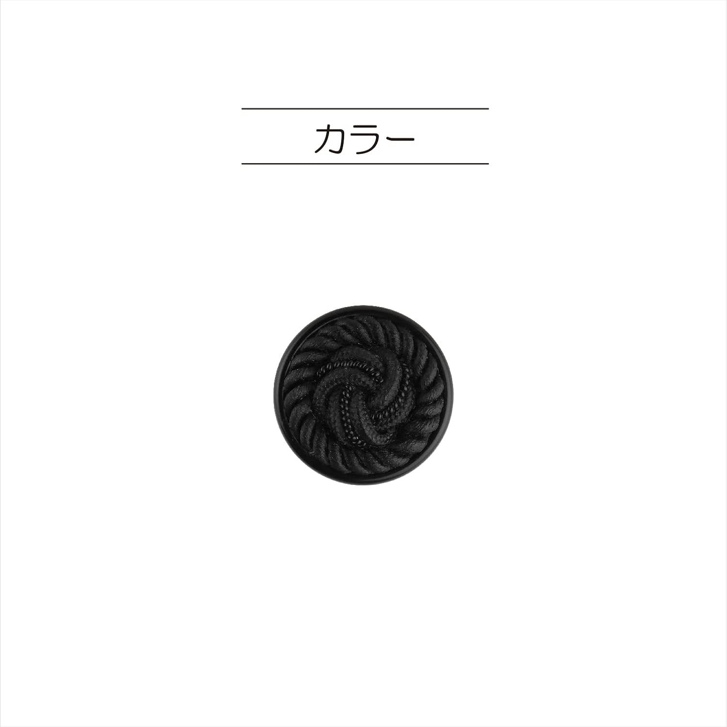 KIYOHARA NWN4125 Now Know Buttons, Formal Buttons, Braided Style, Back Holes, Set of 3, Diameter 0.7 inches (18 mm), Black