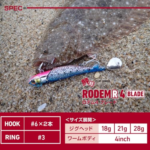 ダイワ(DAIWA) ルアー ロデムＲ４ブレード－１８ｇ グリーンゴールドレッドベリー 6枚目