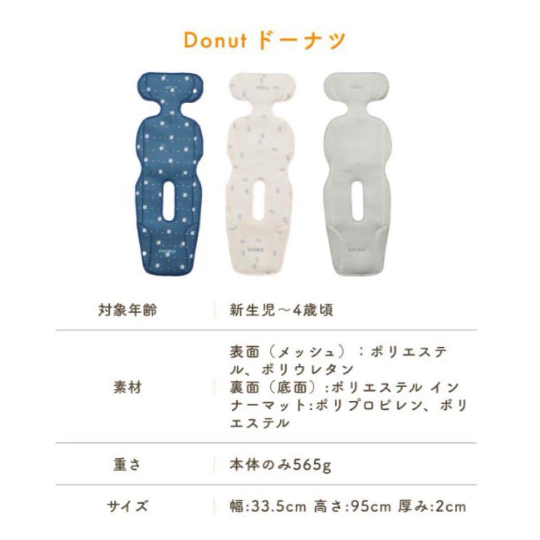 Amazon.co.jp: airluv4 エアラブ4 ドーナツ 本体のみ クールグレー  