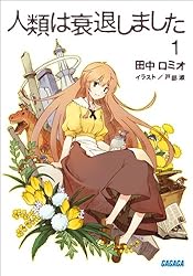 ¿ÍÎà¤Ï¿êÂष¤Þ¤·¤¿1 (¥¬¥¬¥¬Ê¸¸Ë)