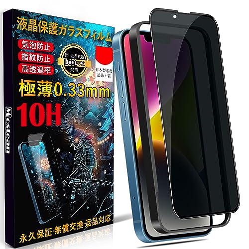 Mostean piPhone16e/14/13/13pro KXtB`h~ piPhone16e/13/14/13pro tB ̂h~yKChgt/wh~ P[XɊȂz{Ɏqfސ dx10H یtB̂