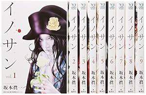 孤高の人 コミック 1-17巻セット (ヤングジャンプコミックス