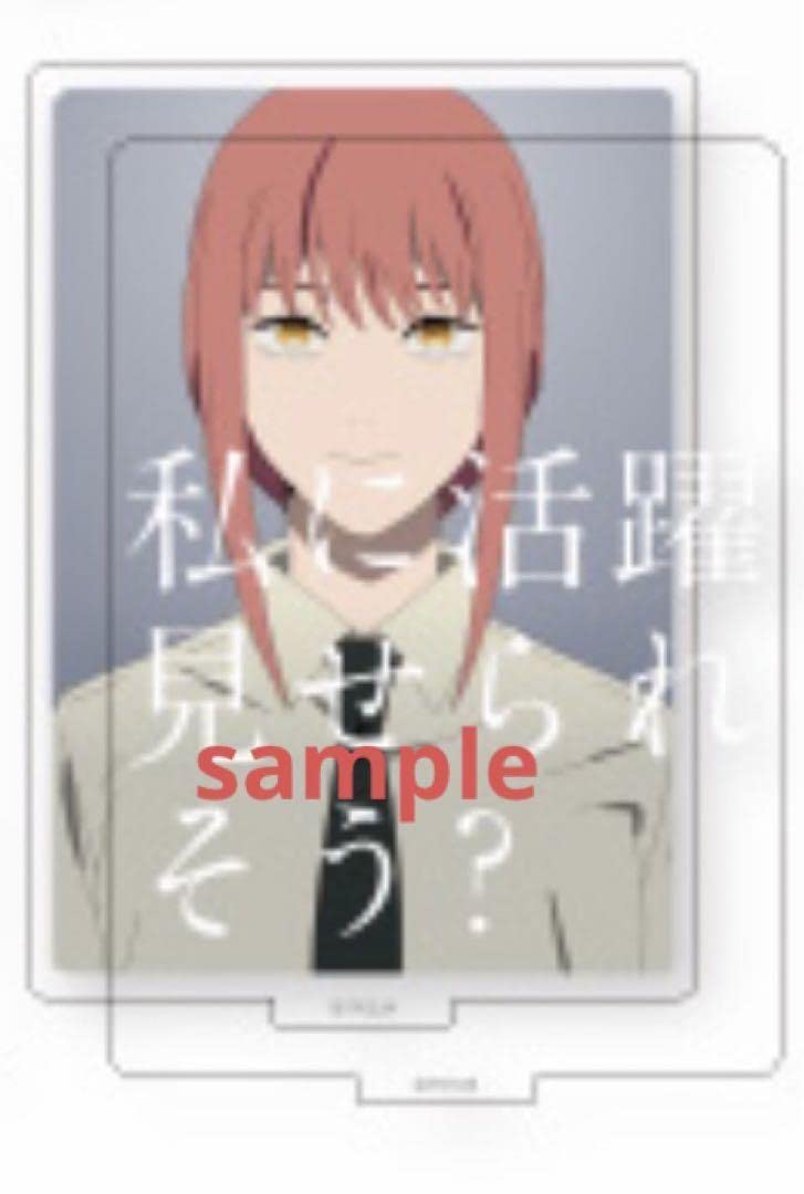 チェンソーマン クリアポスター•アクリルスタンド チェンソーマン 一番くじ クリアポスター アクリルスタンド