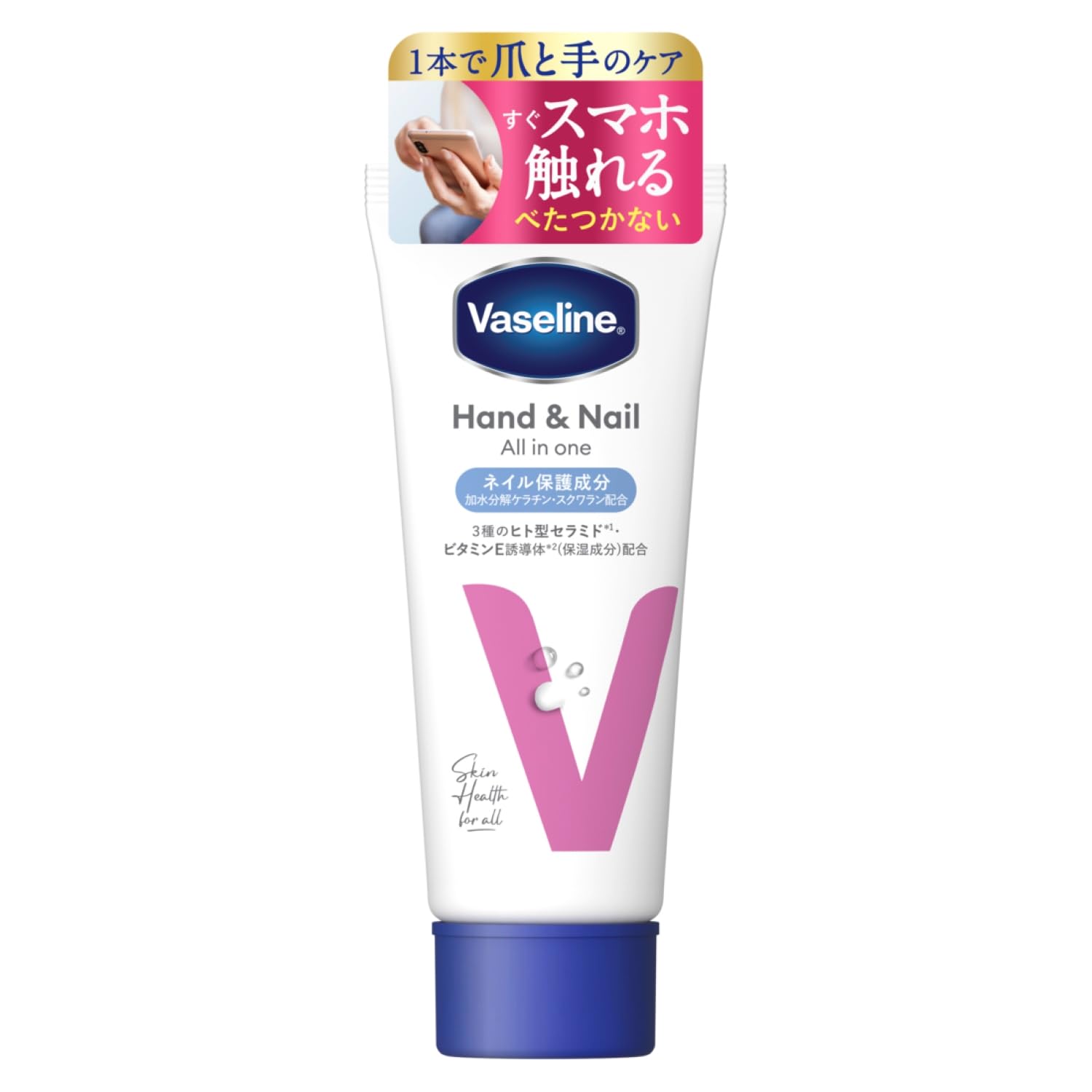 ヴァセリン　ハンド&ネイル Amazon.co.jp: Vaseline ハンド&ネイル オールインワン ハンド