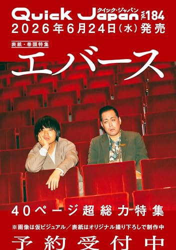 エバース　ムック本 エバース×樫本学ヴ展」でパーカー、ムック本、キャンバス画など販売