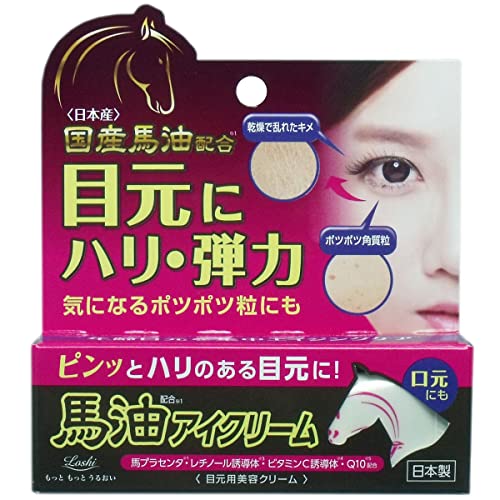 Rossi Moist horse oil aid eye cream 20g (eyes aging care) *AF27*, 20 g (Pack of 1)