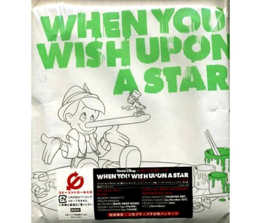 【レア／未開封／初回限定パッケージ】MOSH PIT ON DISNEY E.P Amazon.co.jp: Dive into Disney Mosh Pit on Disney E.P.NO.1