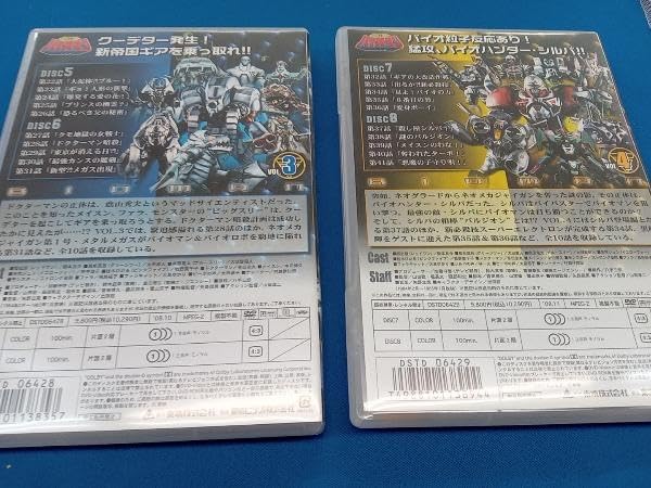 Amazon.co.jp: DVD ※※※[全5巻セット]超電子バイオマン スーパー